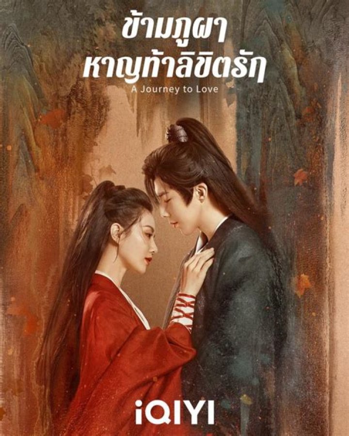 A Journey To Uncover Her True Identity