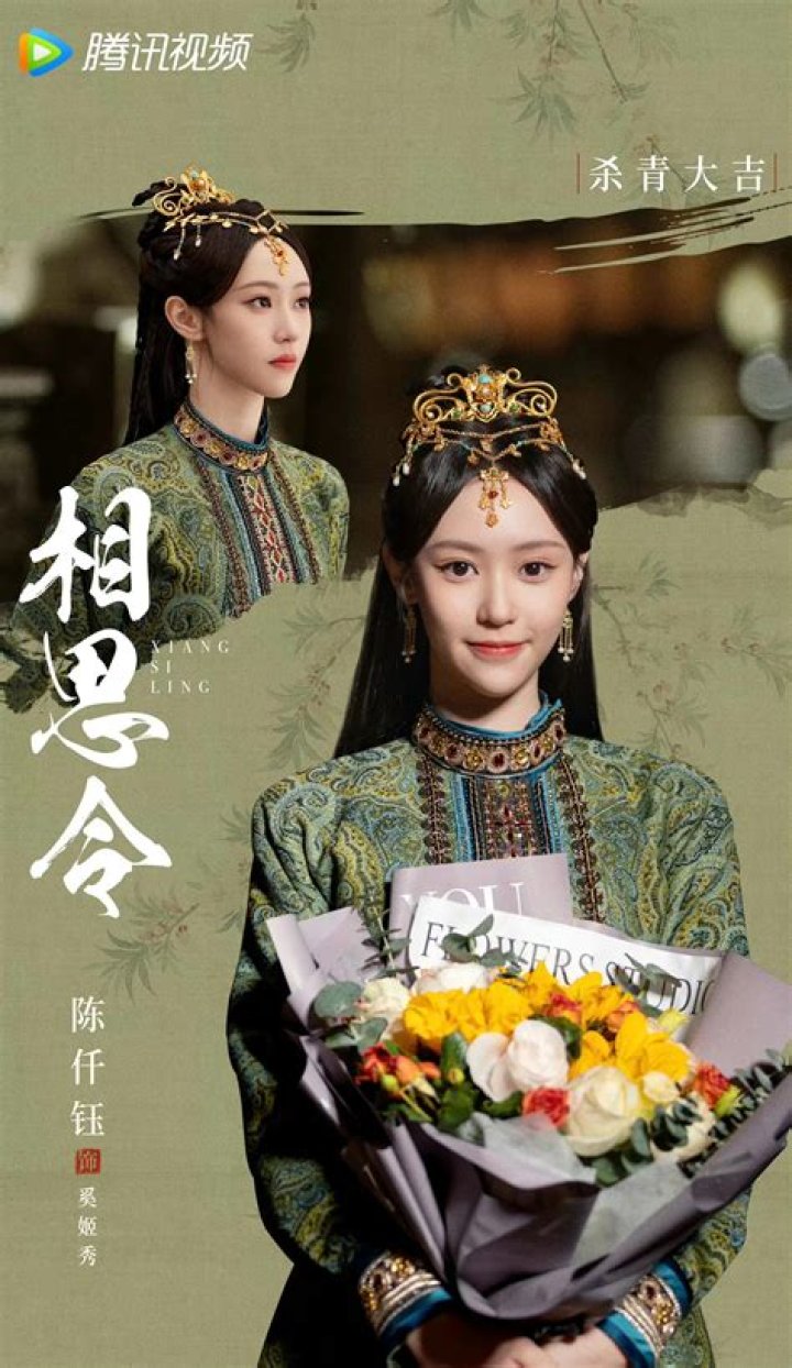 Song Weilong's Wife And Marital Status