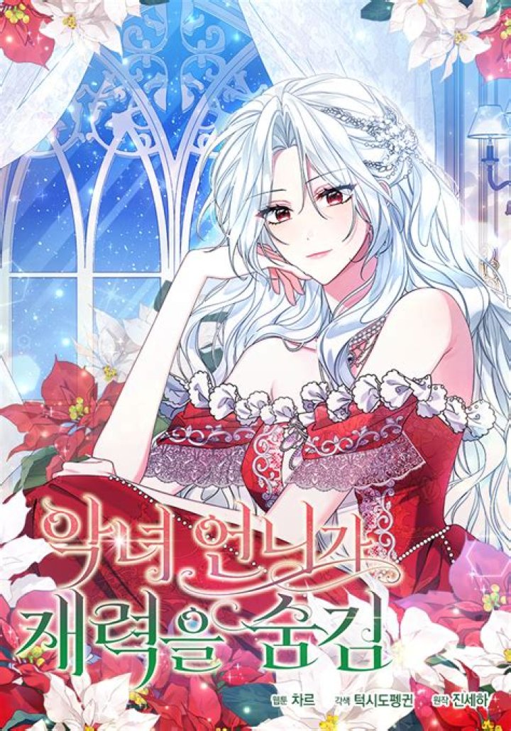 Uncovering Secrets Of Her Wealth In 2024