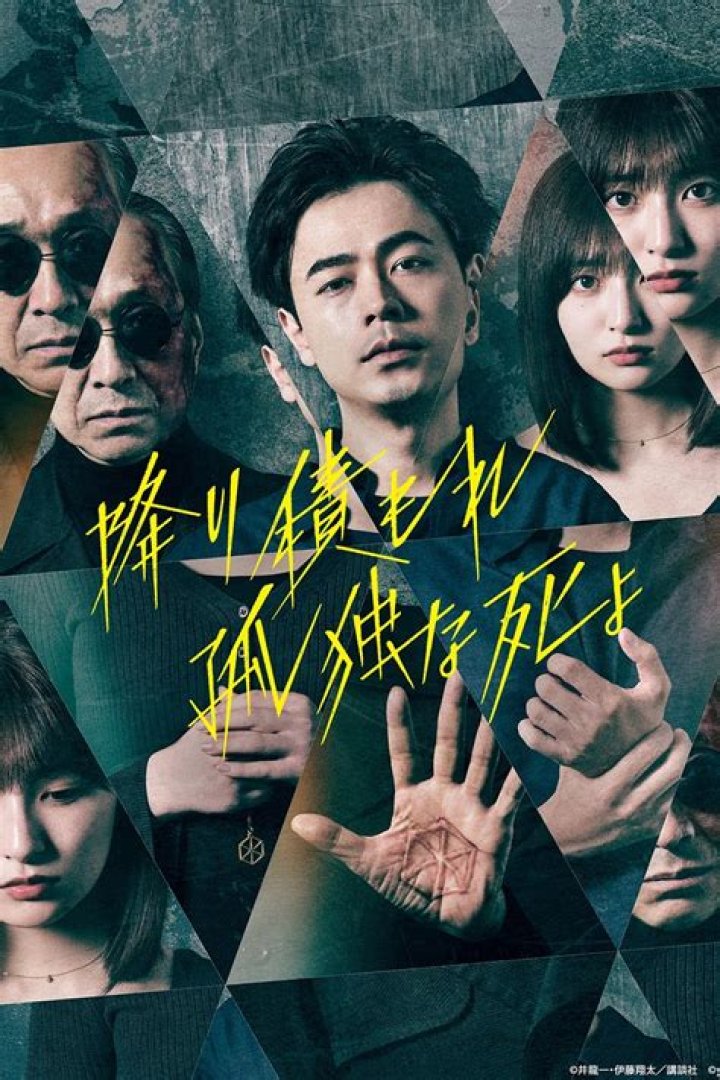 Unveiling The Story Of Yusuke Narita: Wiki, Biography, And Age